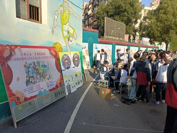 冷水江市首届梅山傩戏非物质文化遗产美术获奖作品巡回展览