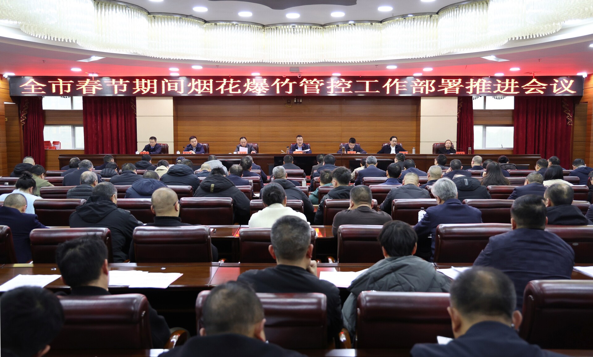 冷水江市部署春节期间烟花爆竹管控工作 陈创业：持续深化烟花爆竹管控 改善空气环境质量