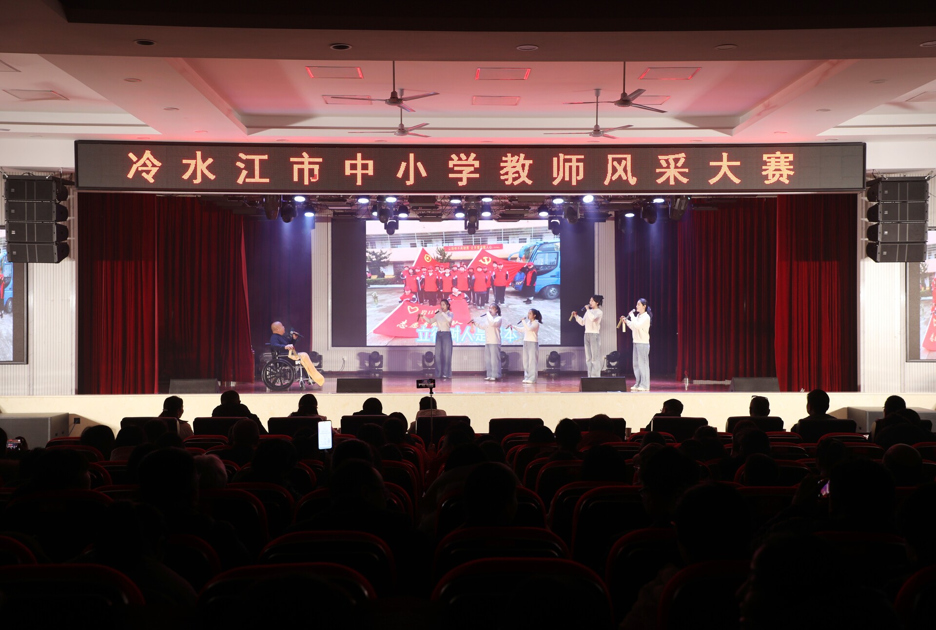 我市举行中小学教师风采大赛