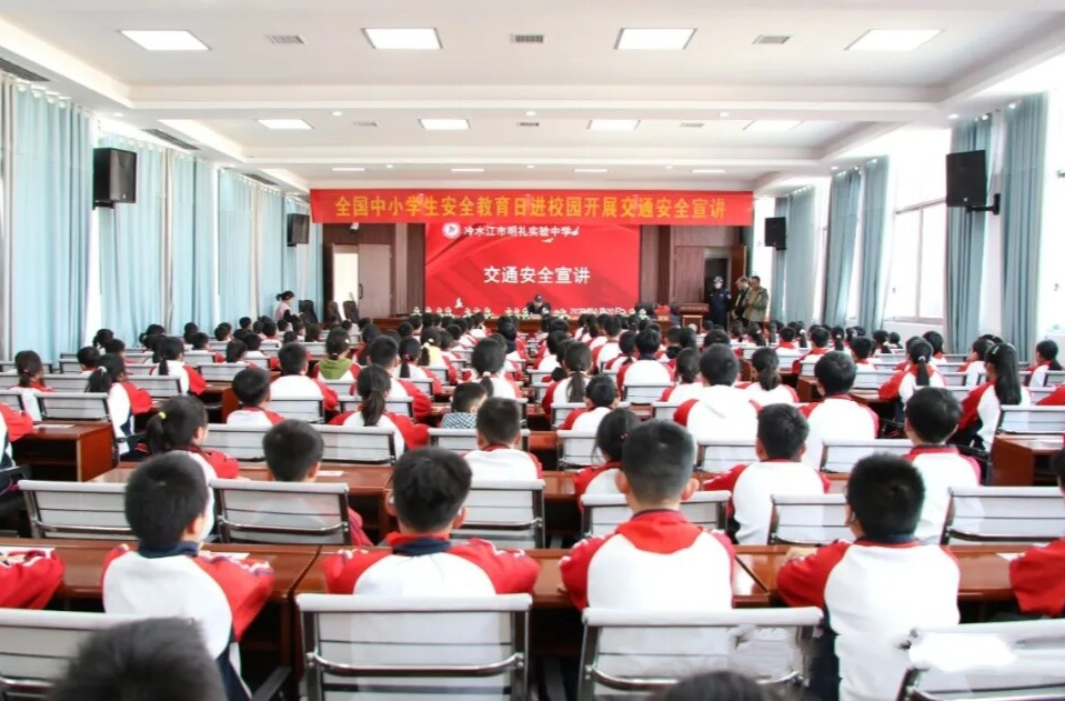 政法在线 | 冷水江市公安局交警大队开展安全教育日主题活动