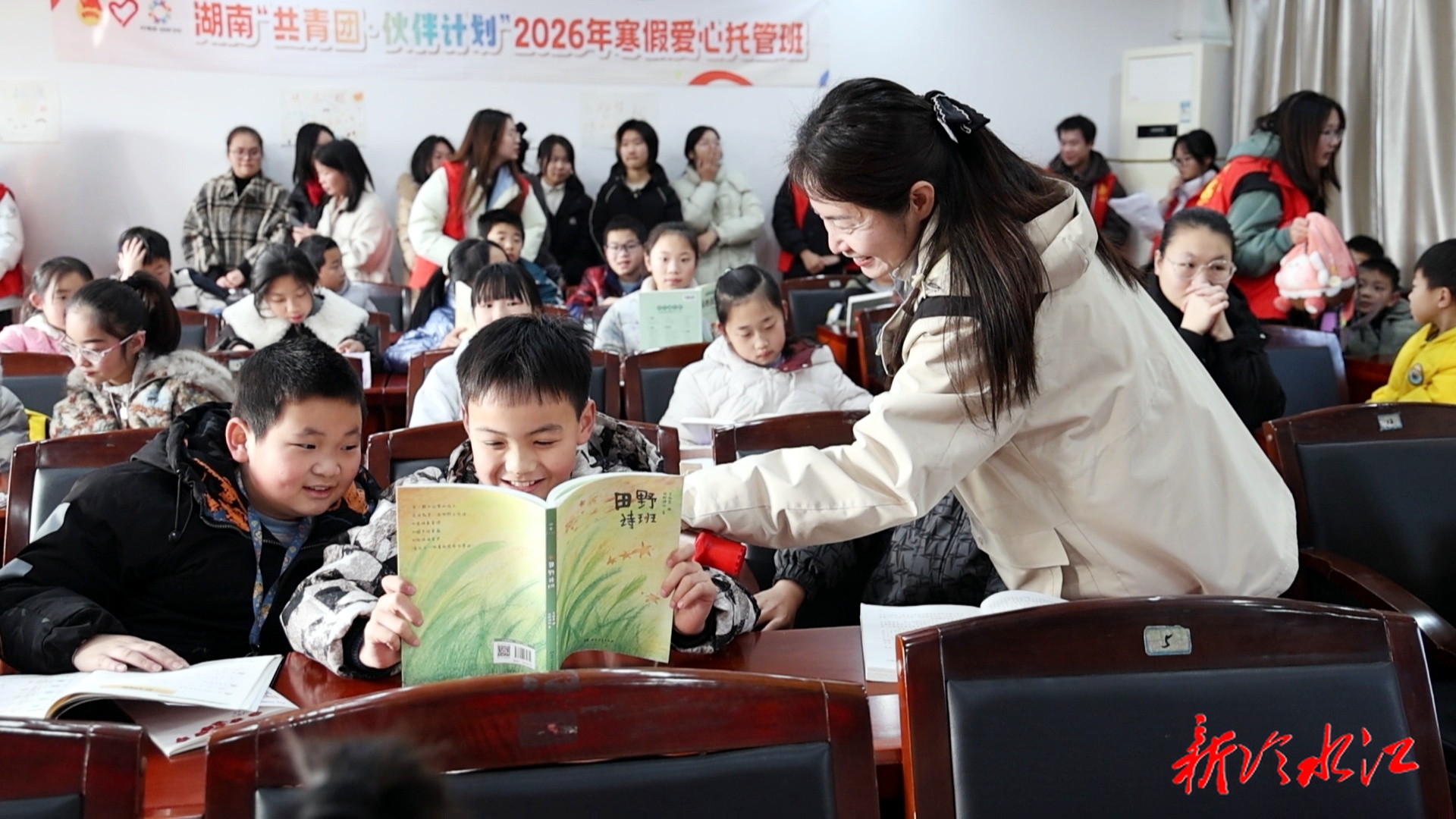 “托”起暖心寒假 让新就业群体无后顾之忧