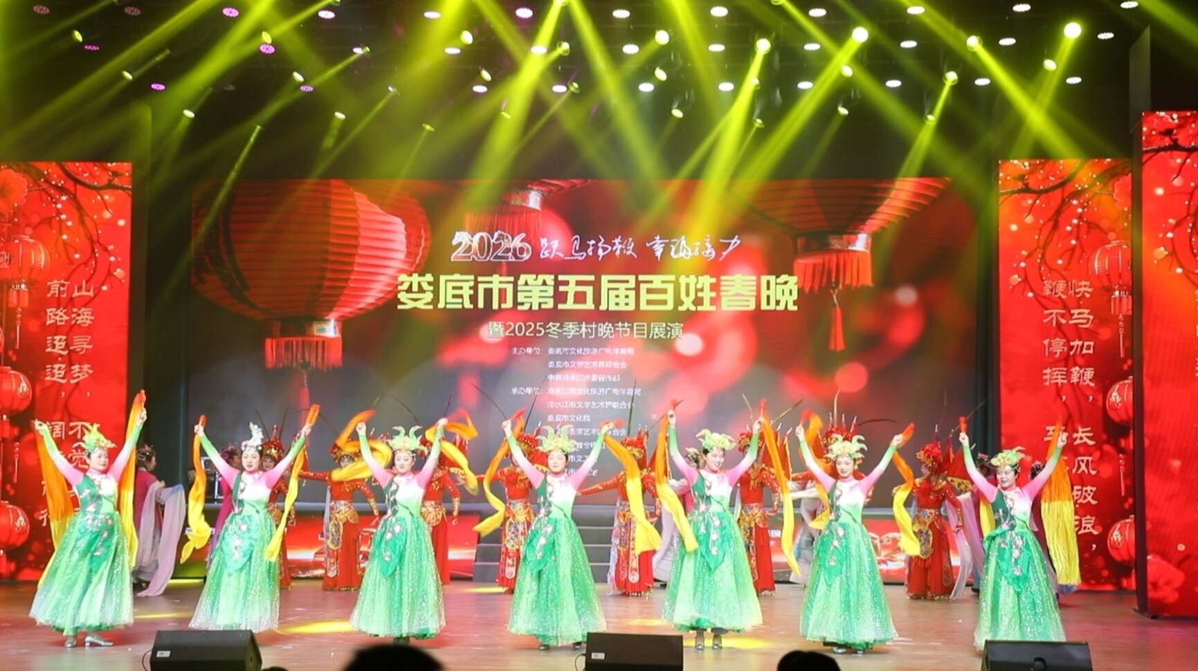 春节将至 | 娄底市第五届百姓春晚在冷举行