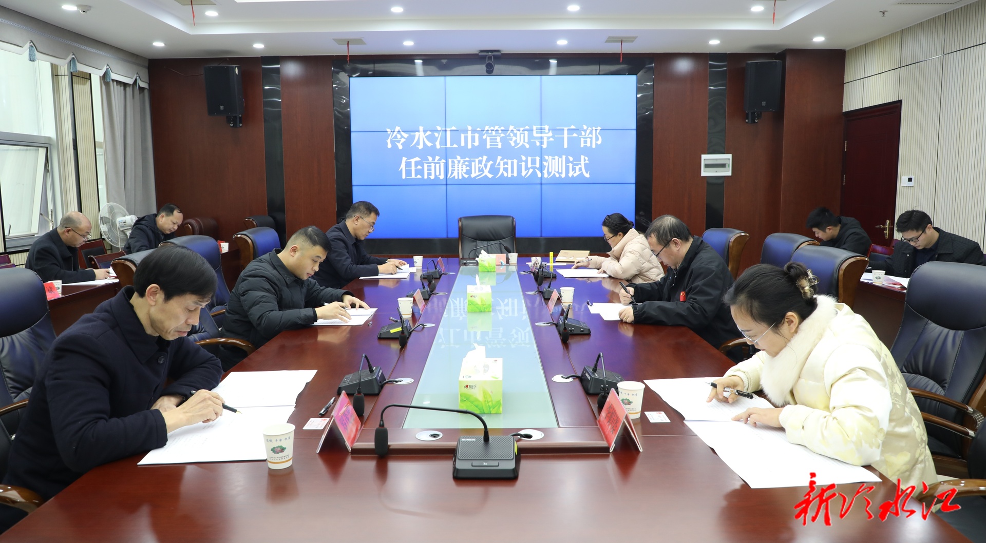 我市举行市管领导干部任前廉政知识测试