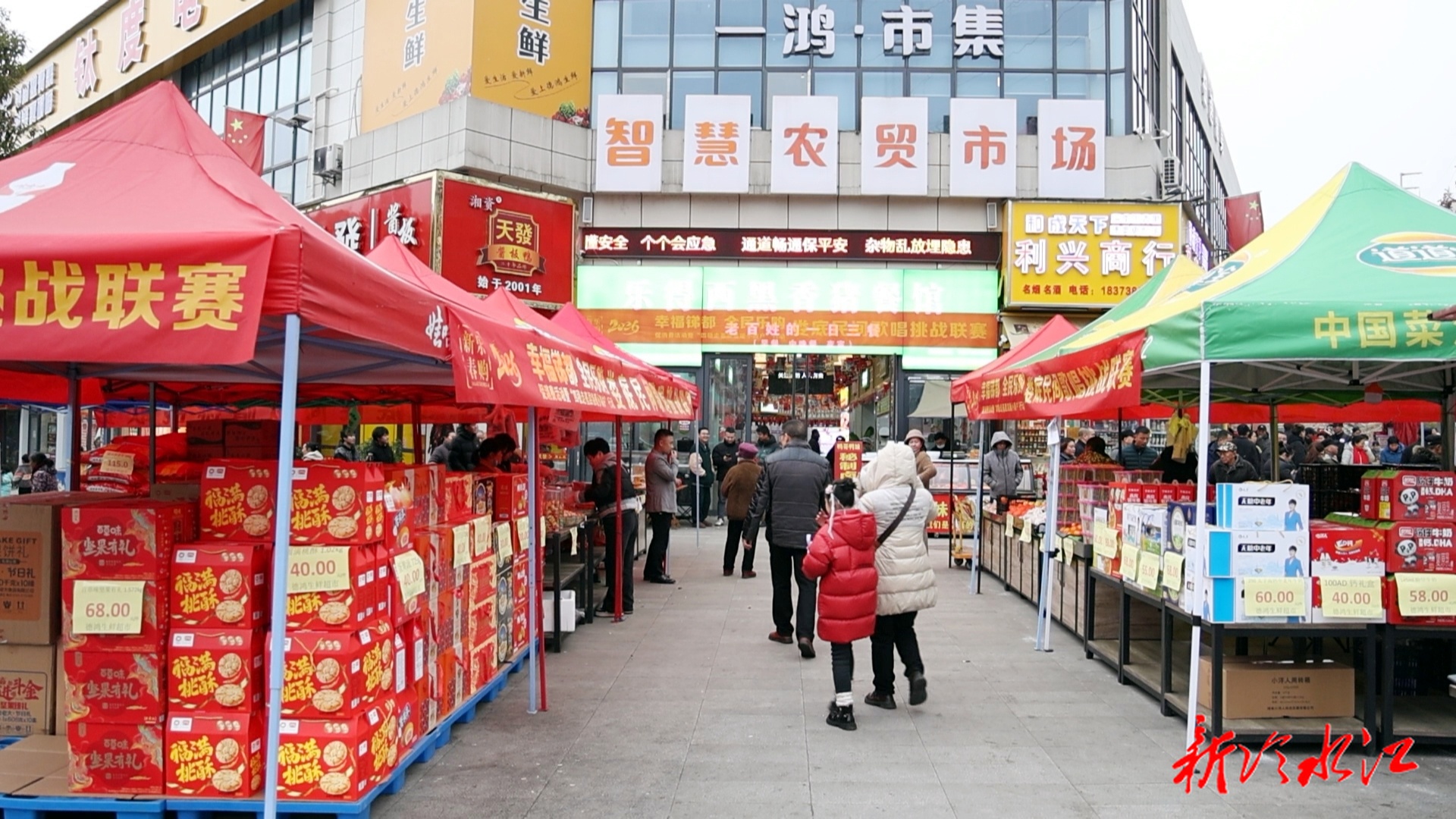 我市“幸福锑都 全民乐购”促消费活动 暨“‘四稳’走基层 温暖小商户”行动启动