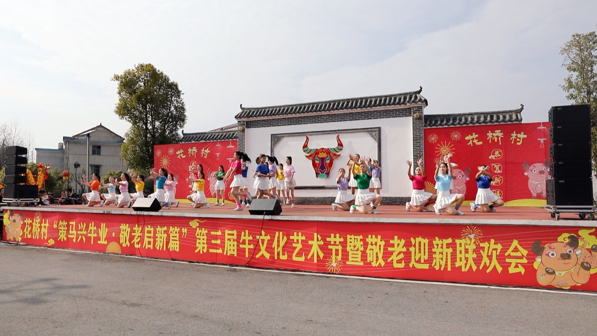 新春走基层 | 冷水江市花桥村举办第三届牛文化艺术节