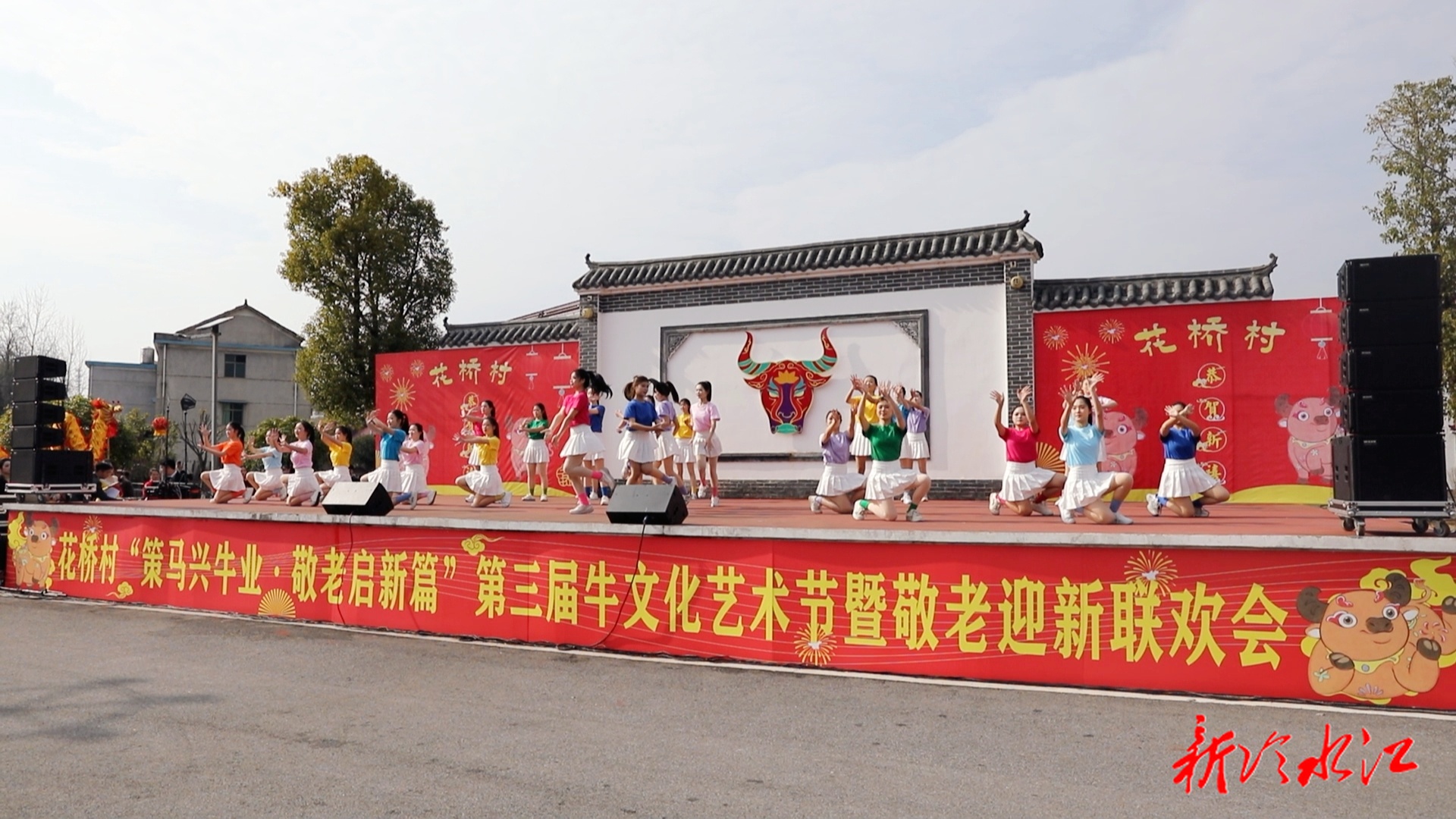 新春走基层 | 花桥村举办第三届牛文化艺术节
