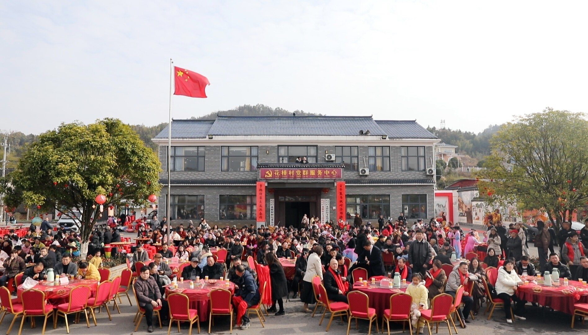 春节将至 | 铎山镇：百桌牛席敬老 花桥村里年味浓