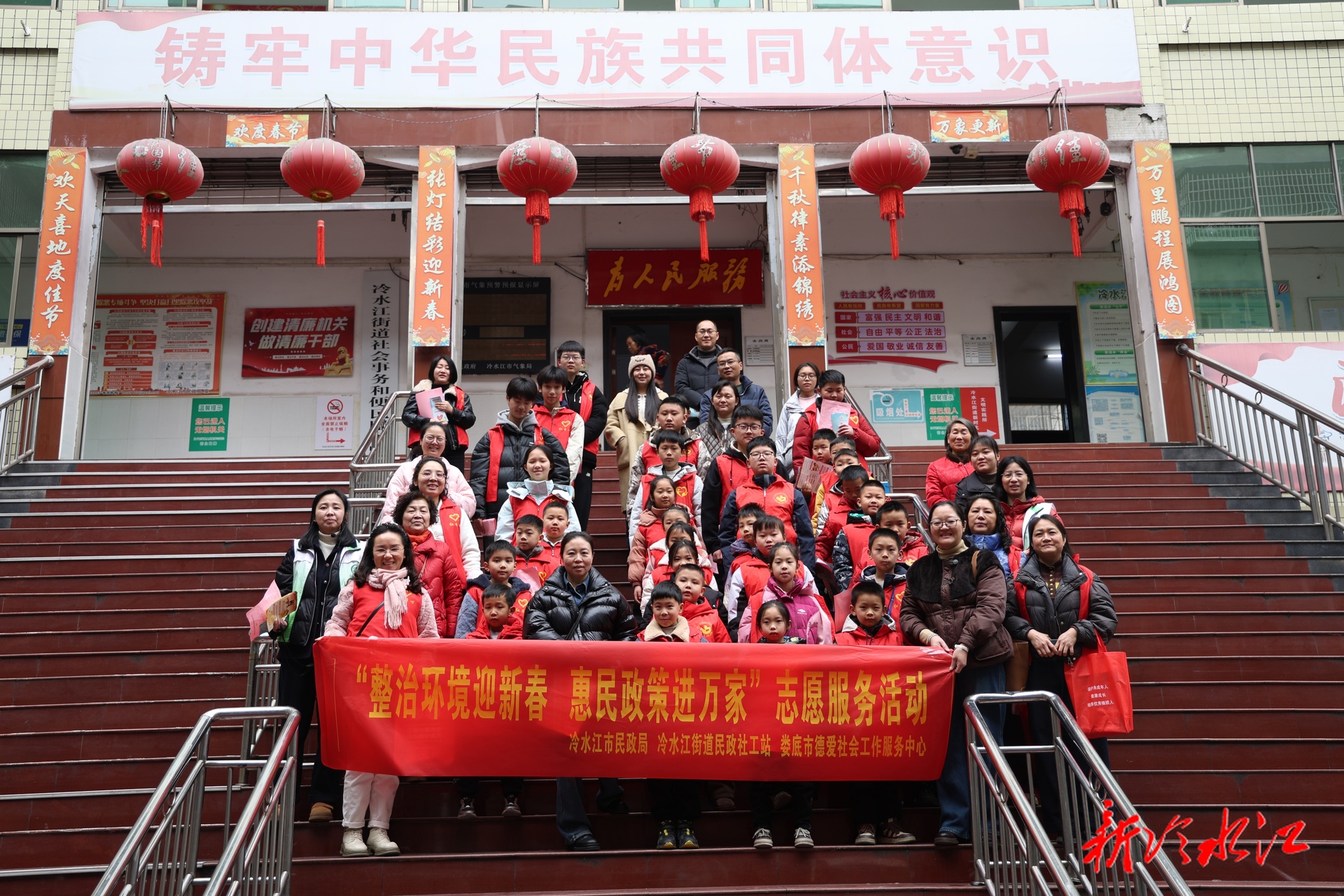 冷水江街道：小小志愿者走街串巷 宣传服务暖民心