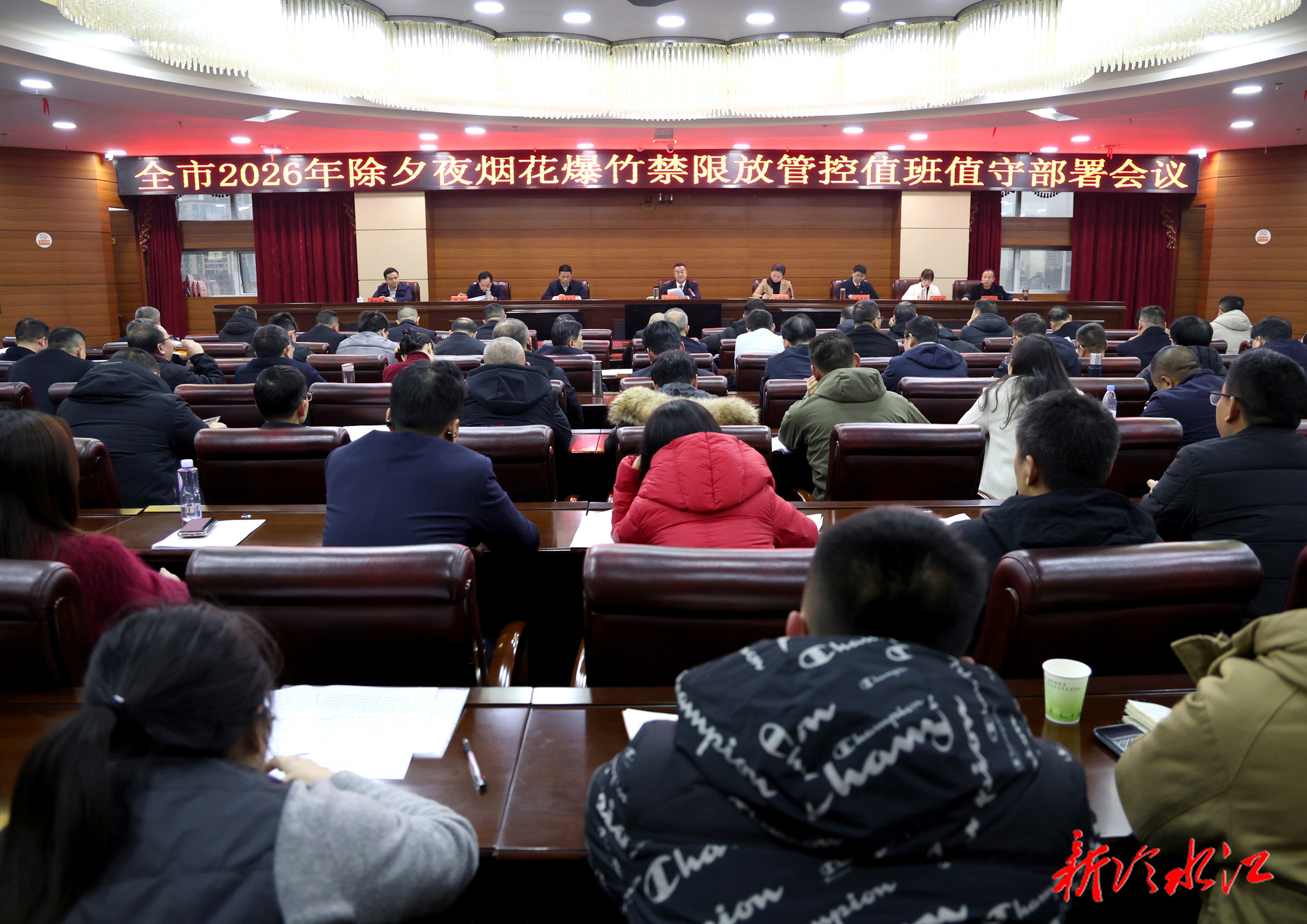 我市召开2026年除夕夜烟花爆竹禁限放管控值班值守部署会议 陈创业：坚决守住空气质量底线和安全稳定红线