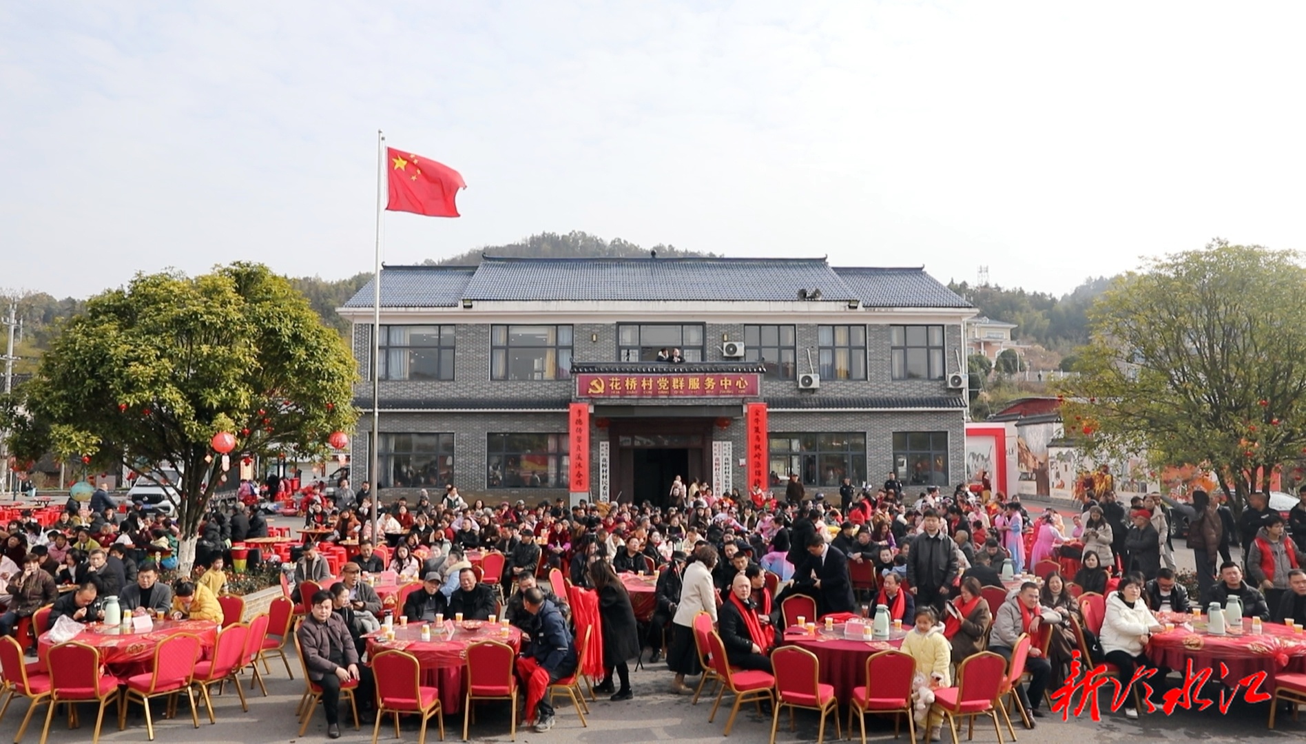 春节将至 | 铎山镇：百桌牛席敬老 花桥村里年味浓