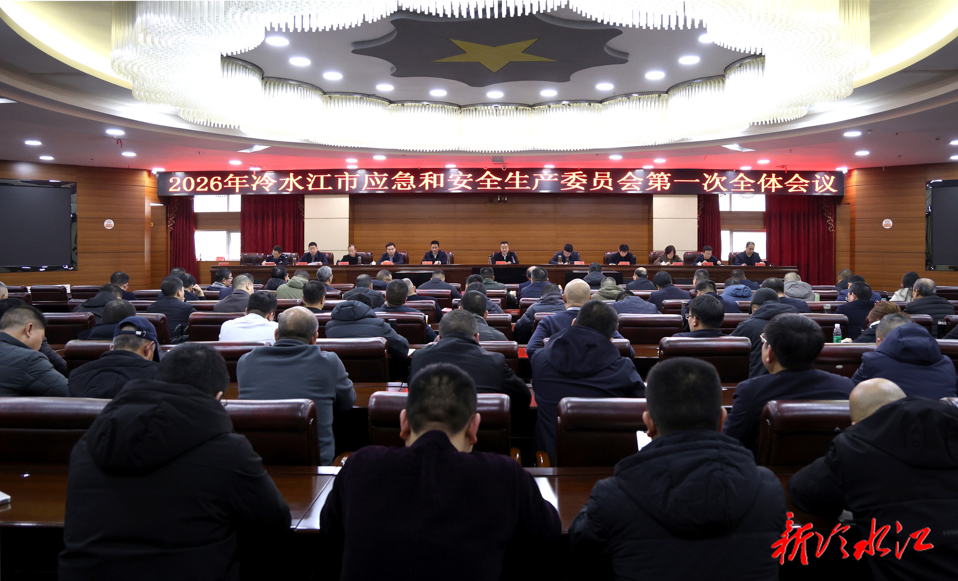 市应安委会召开2026年第一次全体会议