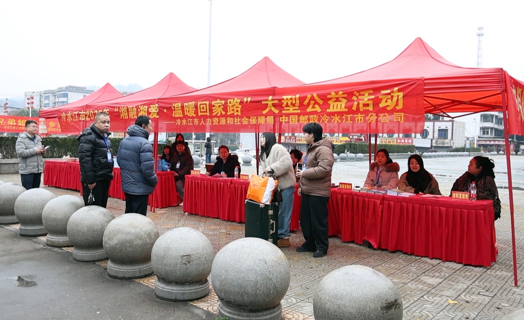 新春走基层 | 冷水江市人社局“湘融湘爱·温暖回家路”活动情暖返乡人