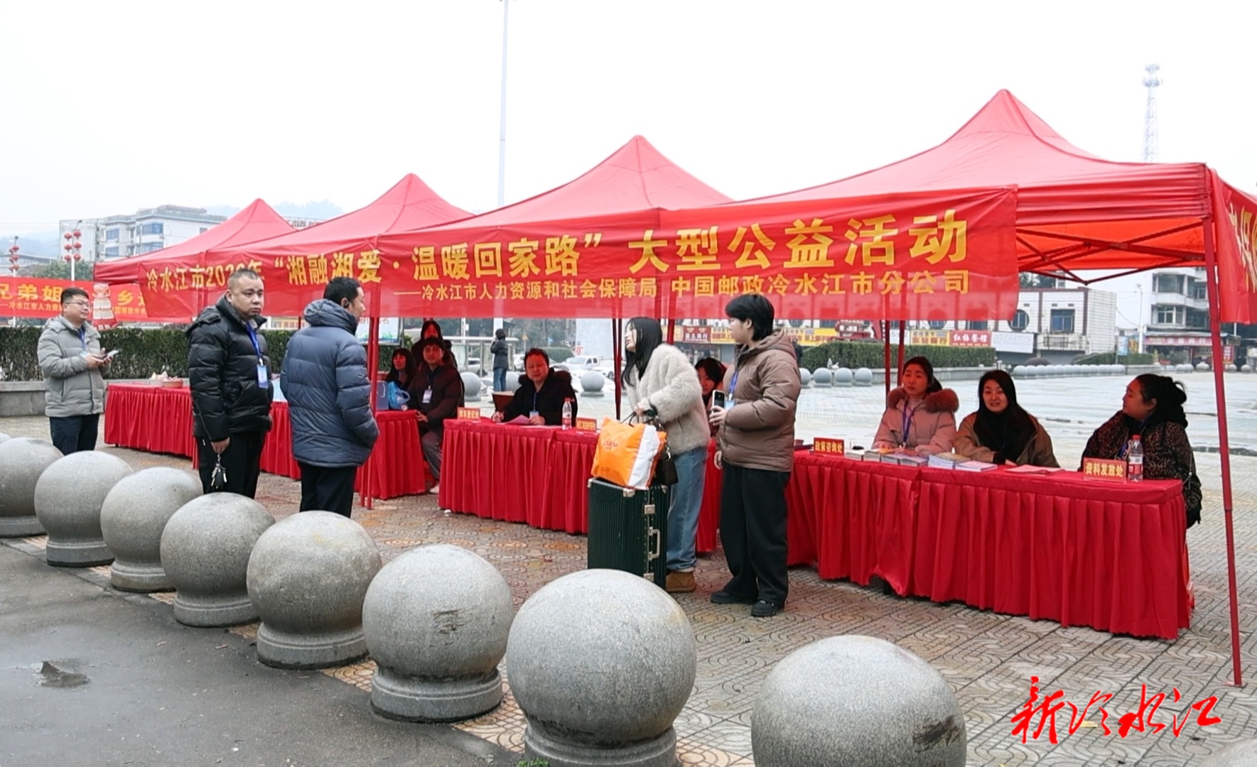 新春走基层 | 冷水江市人社局“湘融湘爱·温暖回家路”活动情暖返乡人
