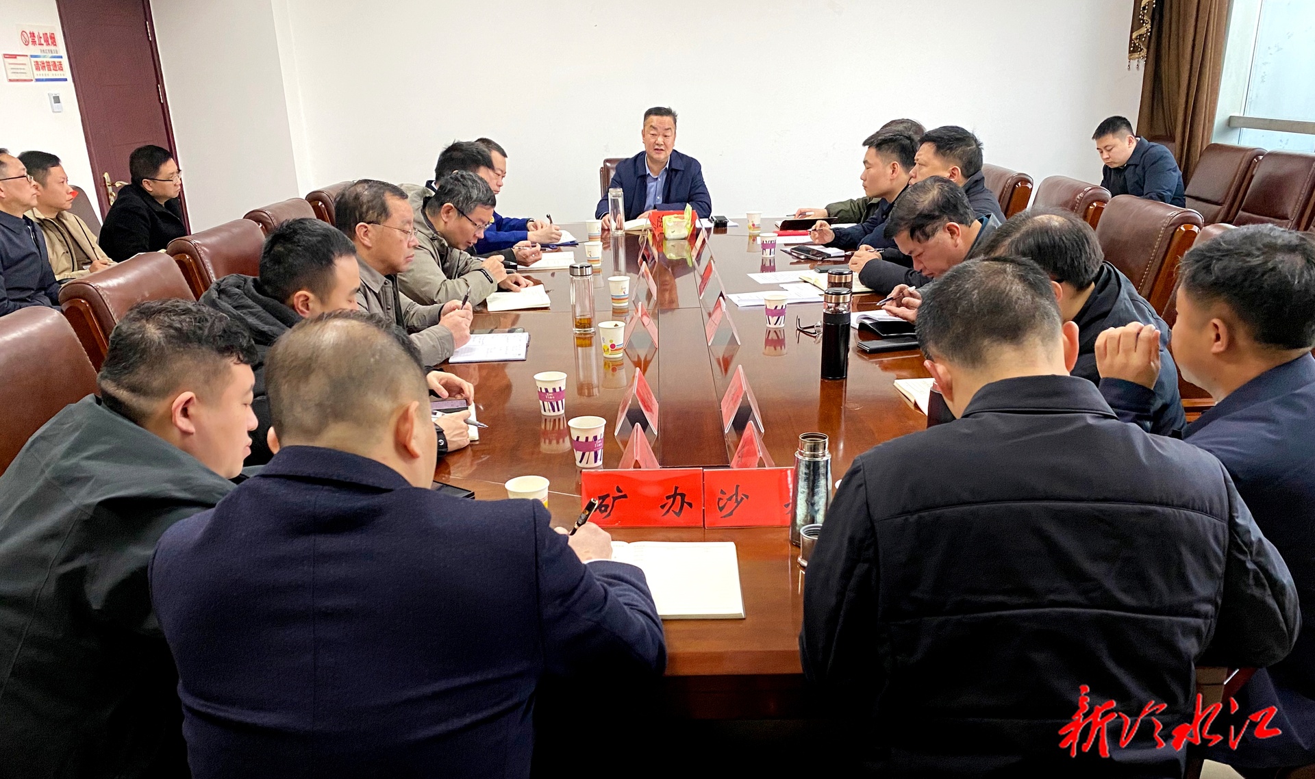 全市安全生产工作紧急会议召开 陈创业：切实维护人民群众生命财产安全和社会大局稳定