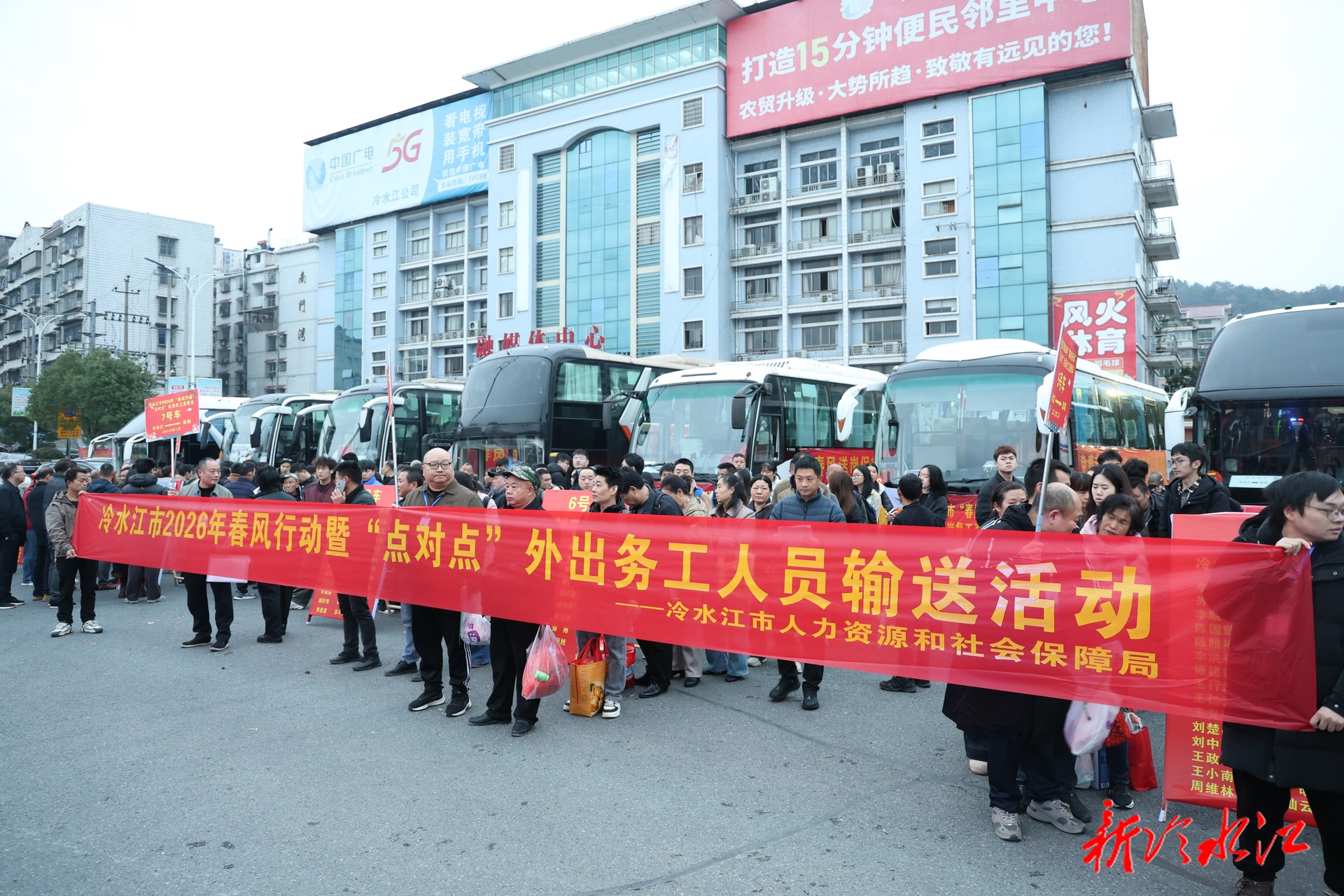 冷水江：点对点暖心护航 心连心助企用工