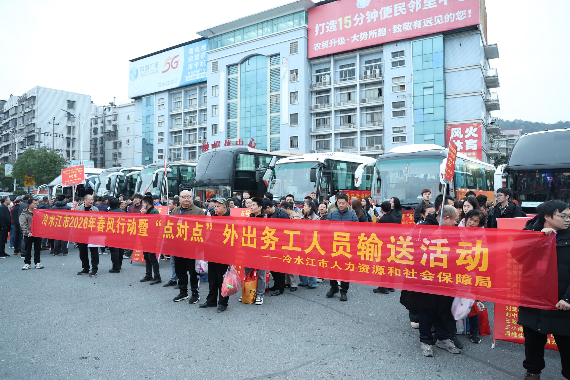 冷水江：点对点暖心护航 心连心助企用工