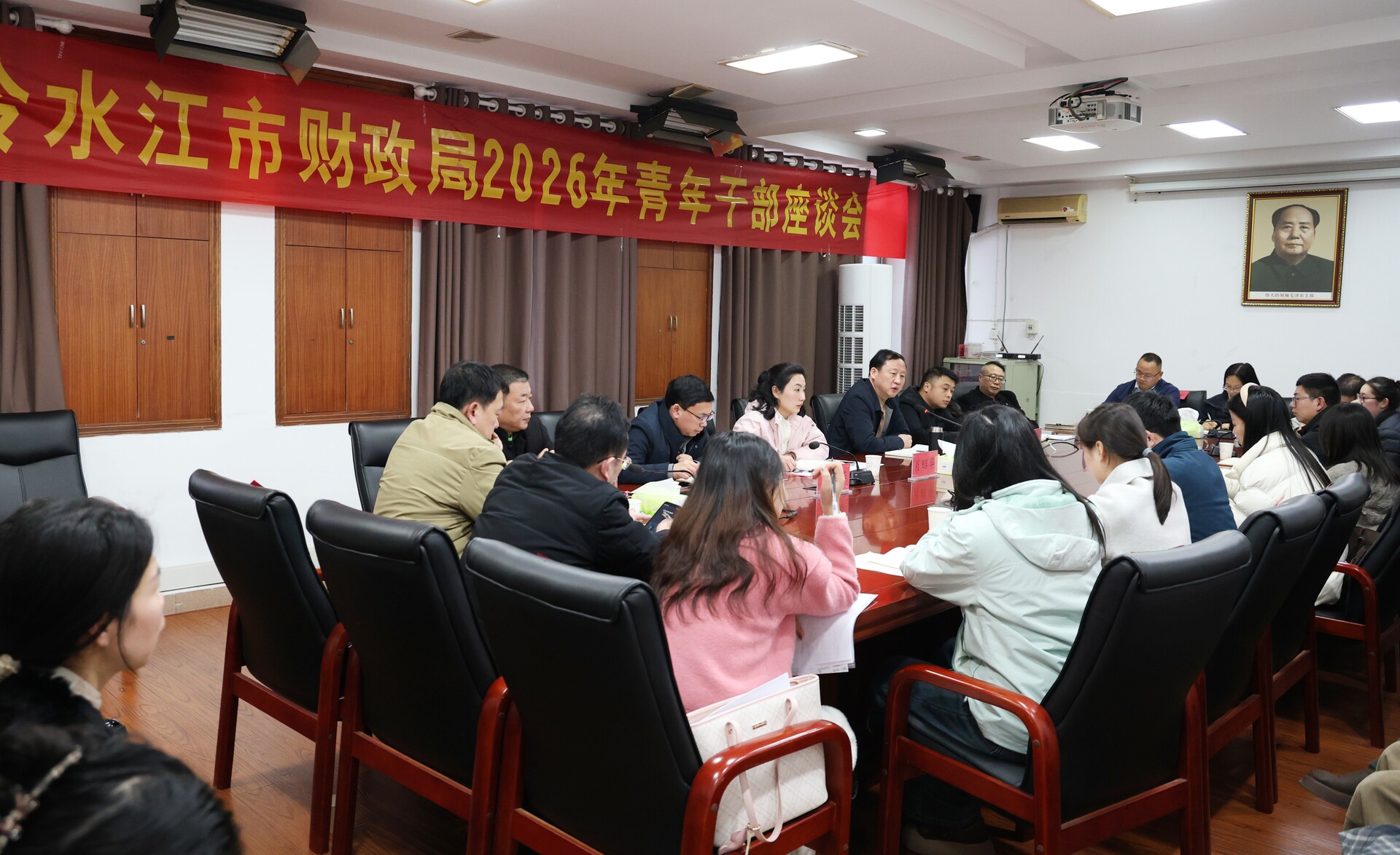 市财政局召开青年干部座谈会