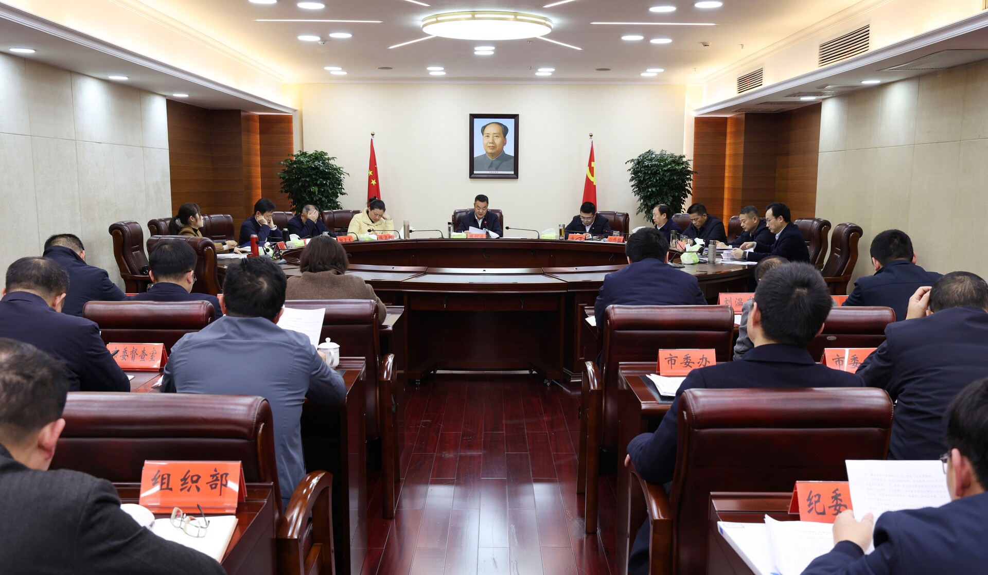 市委理论学习中心组开展集体学习