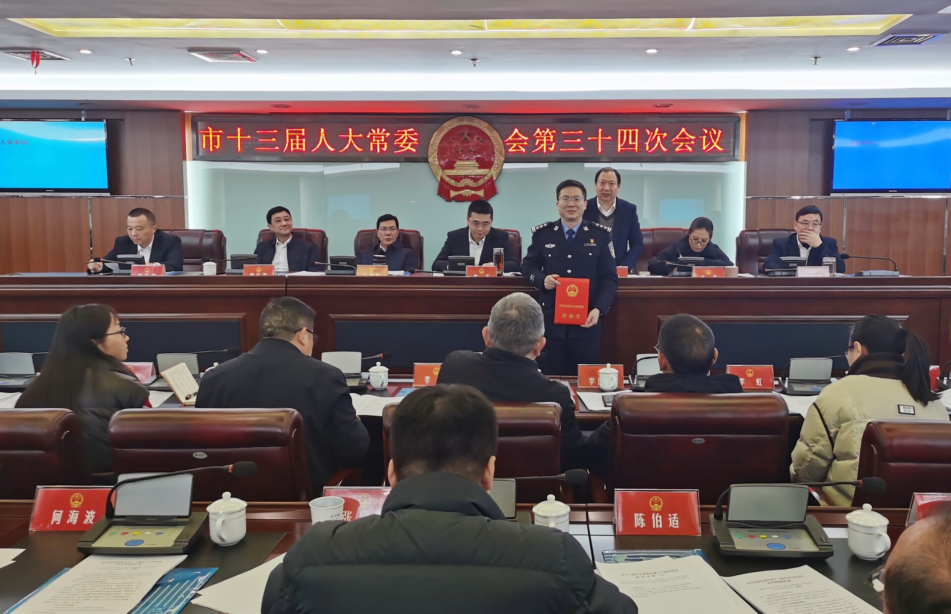 市十三届人大常委会召开第三十四次会议 市十三届人大六次会议将于3月17日至20日召开