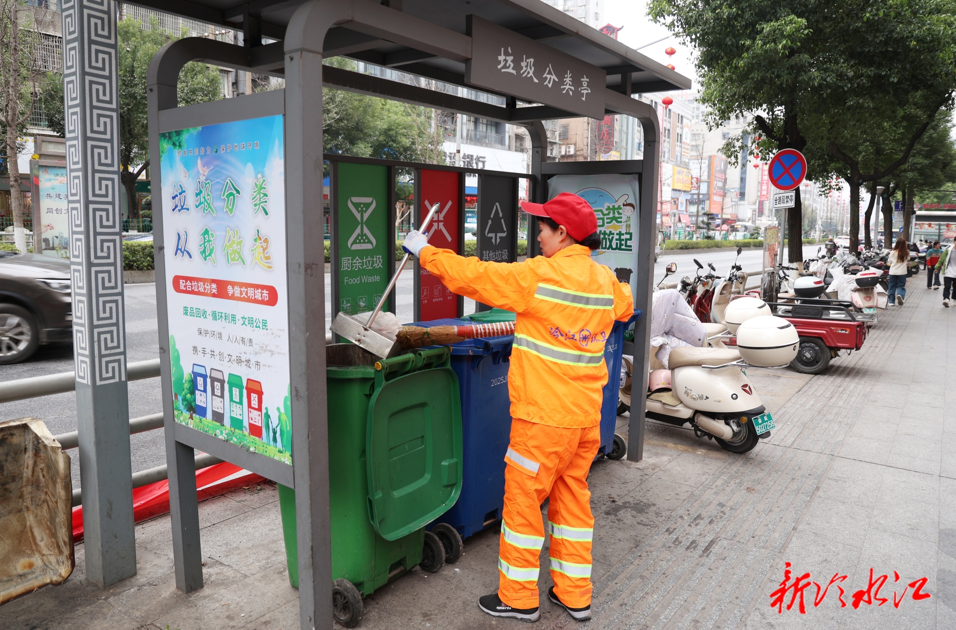 冷水江：禁燃禁炮见实效 环卫工人轻松过年