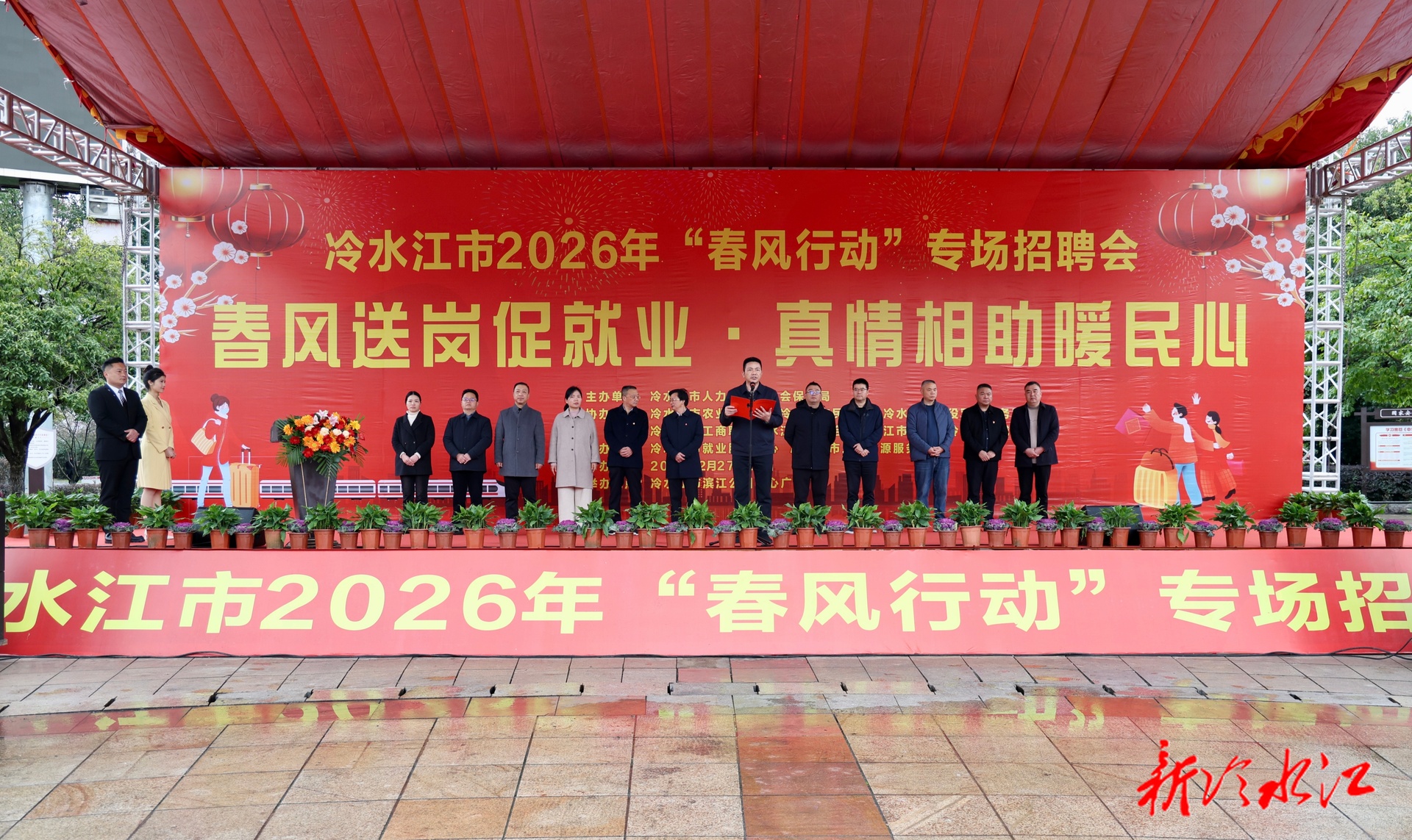 我市举办2026年春风行动专场招聘会