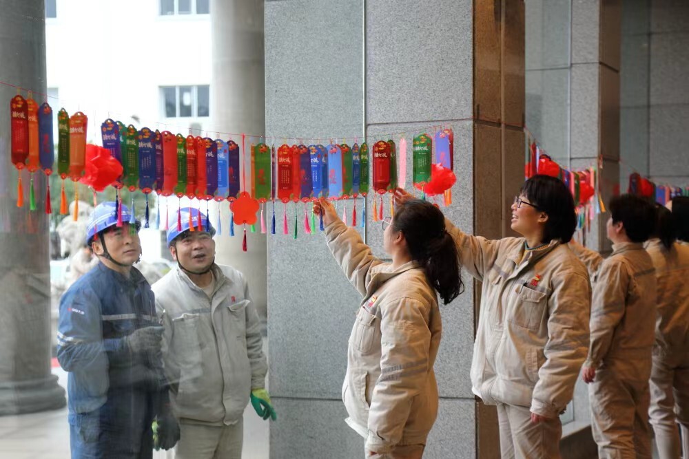 大唐华银金竹山发电公司开展庆元宵活动