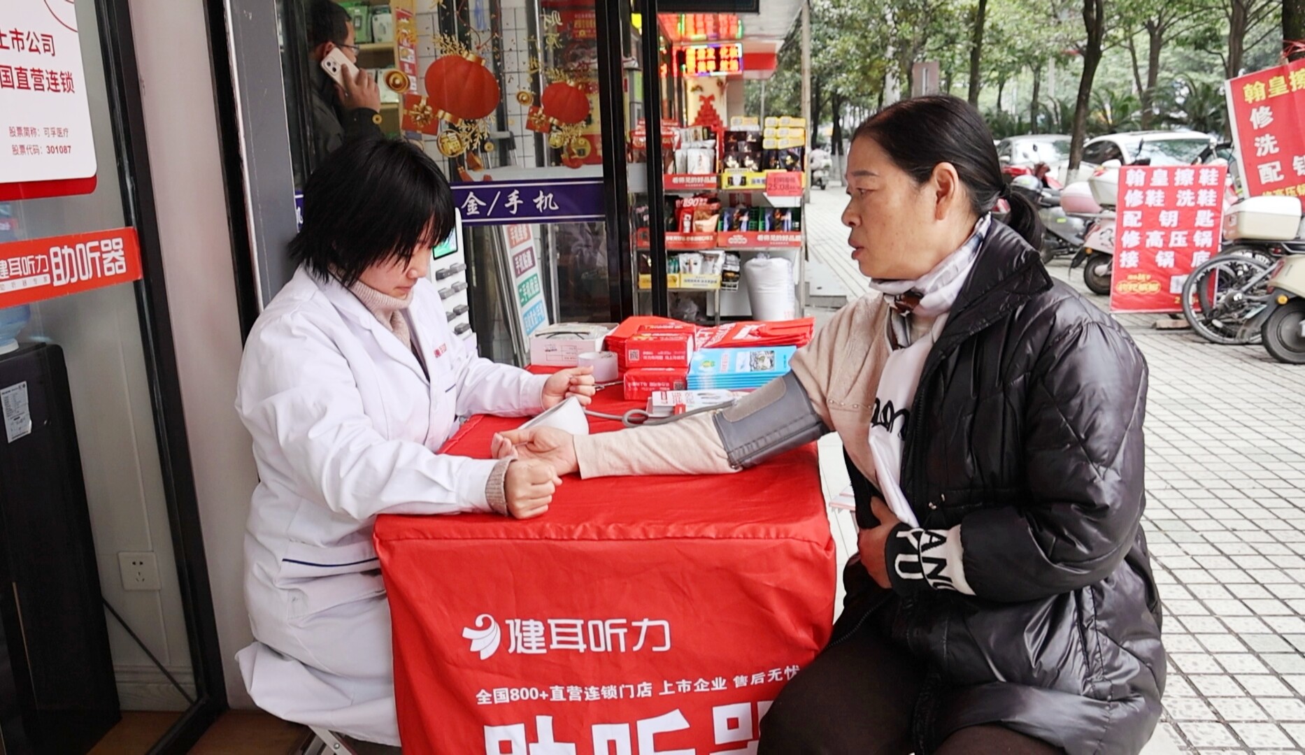 全民科学爱耳 共护听力健康 | 市残联开展全国“爱耳日”宣传教育活动