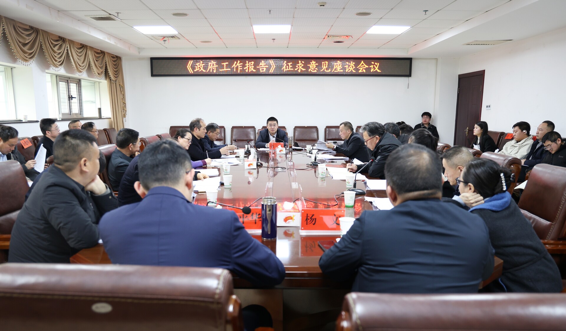 唐正就《政府工作报告（征求意见稿）》广泛征求意见