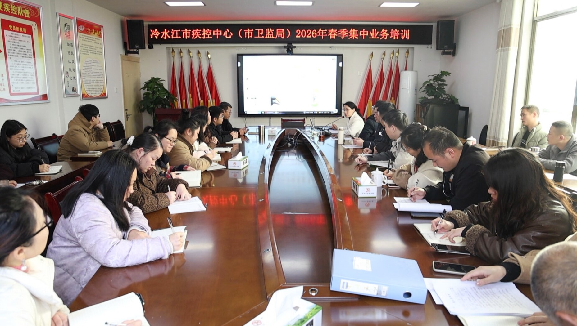 市疾控中心（市卫监局）开展合并后首期专业技术培训