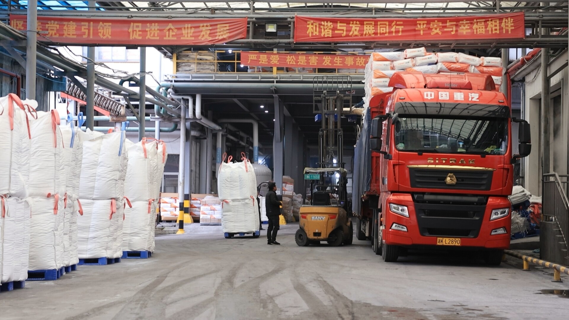 人勤春来早 实干开新局 | 三A新材料：抢抓订单生产忙 二期建设启新程