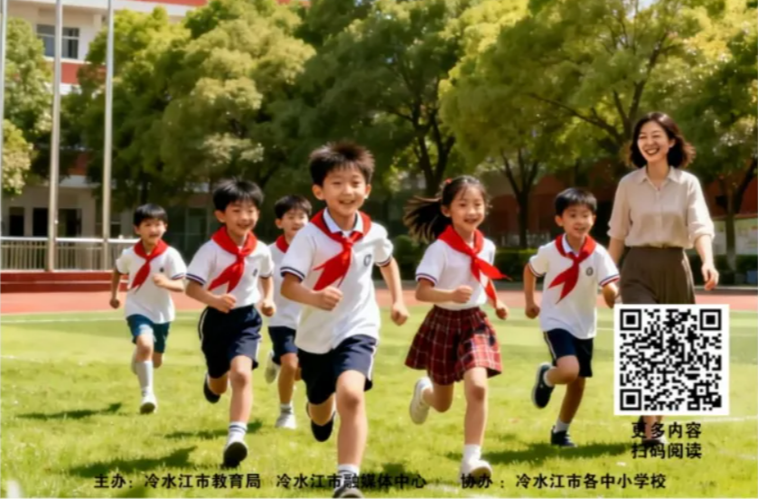 《校园特刊》手机报（3月6日）