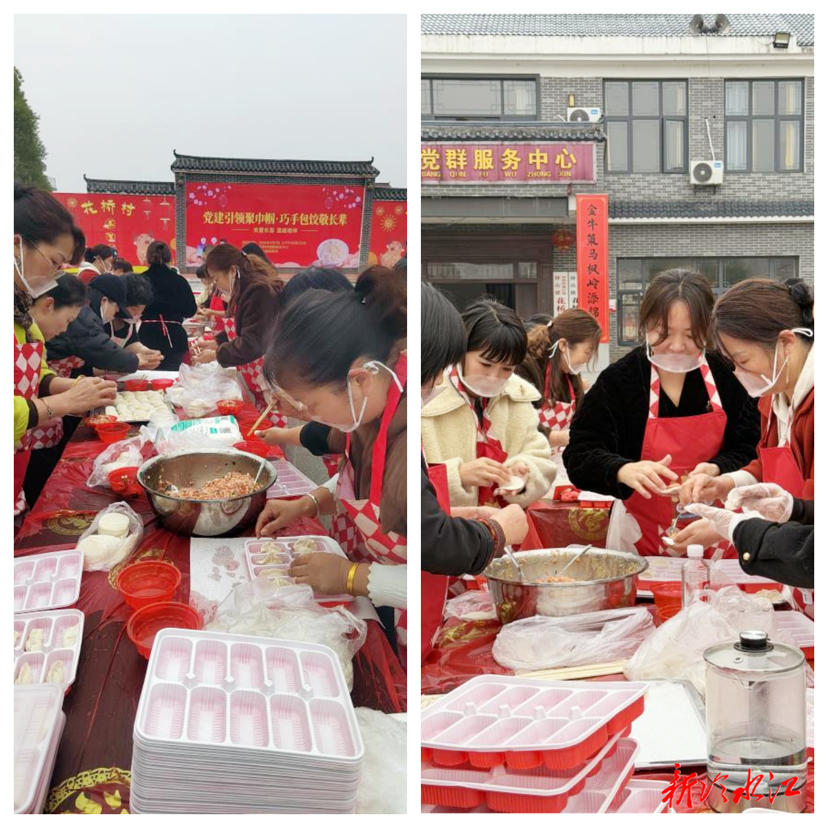 冷水江花桥村：巾帼巧手包千饺 生香暖意送桑榆
