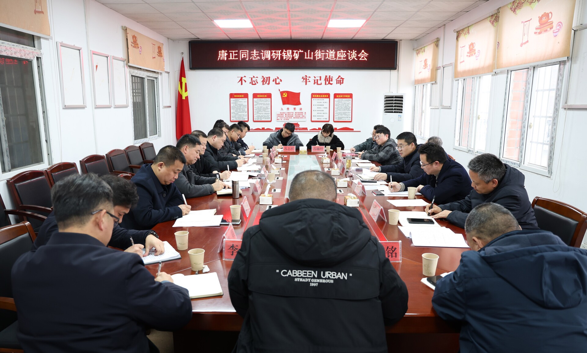 唐正赴锡矿山街道调研 保持闯劲干劲韧劲 推动各项事业再上新台阶