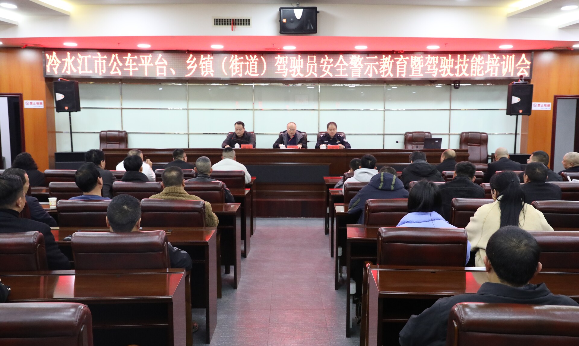 市机关事务服务中心举办驾驶员安全警示教育暨驾驶技能培训