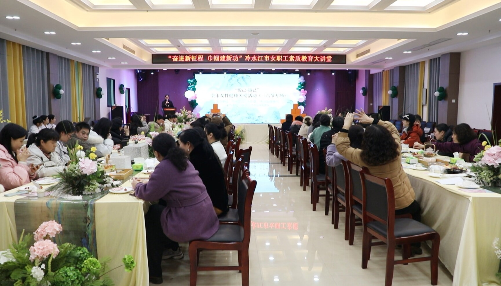 欢庆“三八”国际妇女节 | 我市举办关爱职场“她”活动