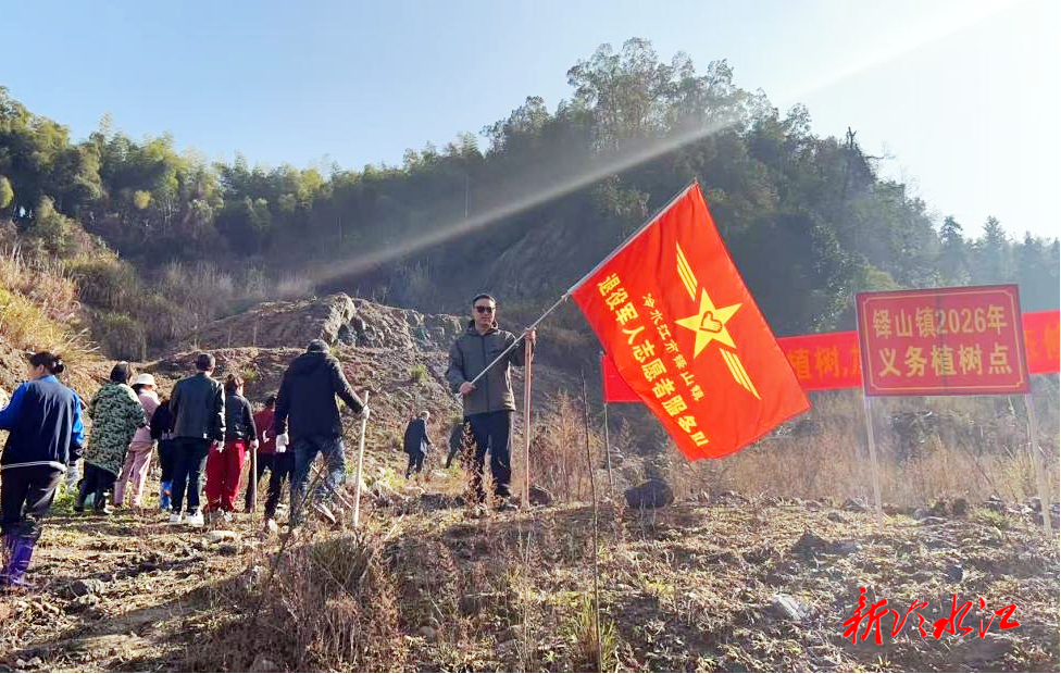 铎山镇开展义务植树活动