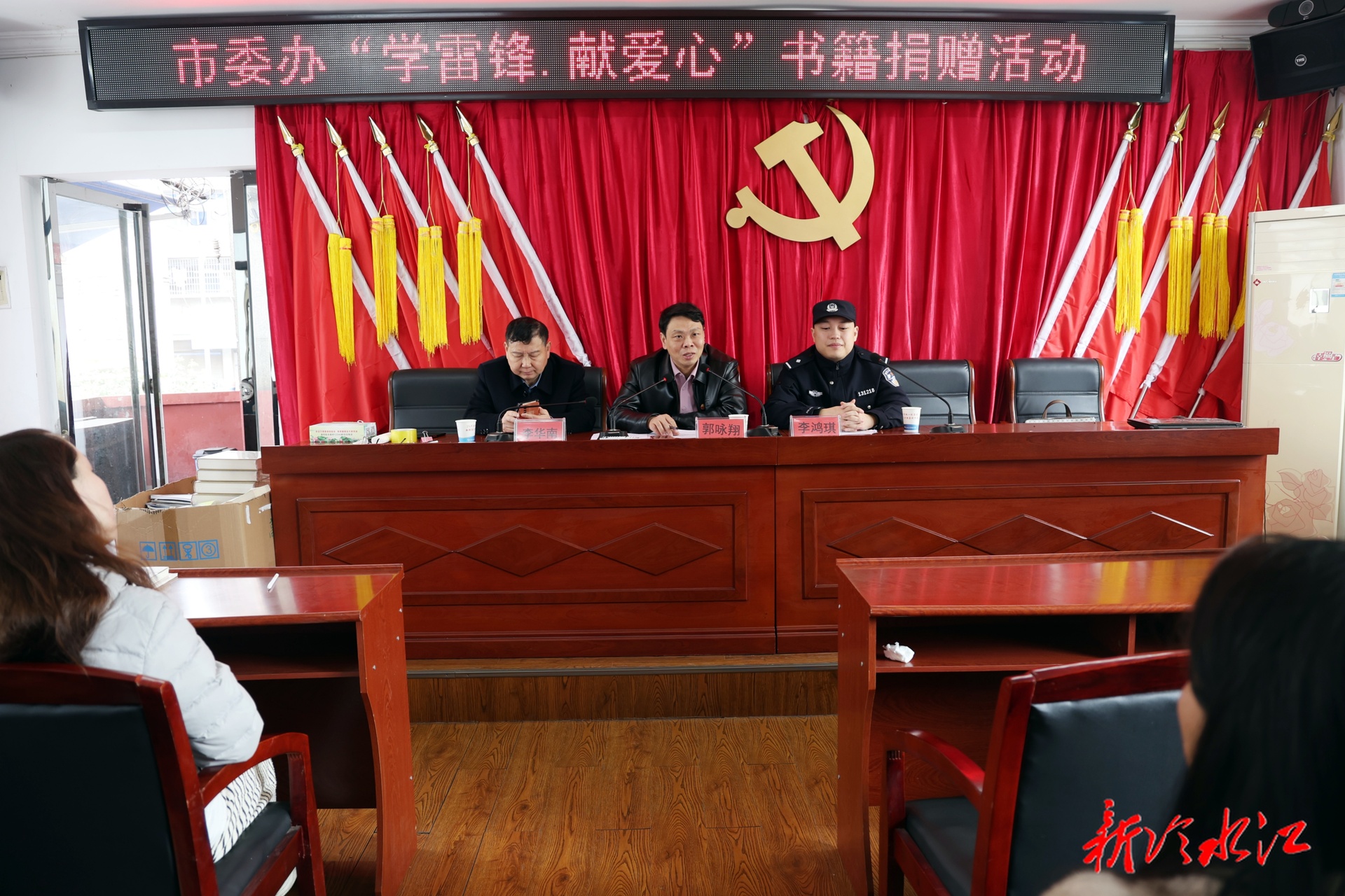 学雷锋·文明实践我行动 | 市委办开展“学雷锋 献爱心”书籍捐赠活动