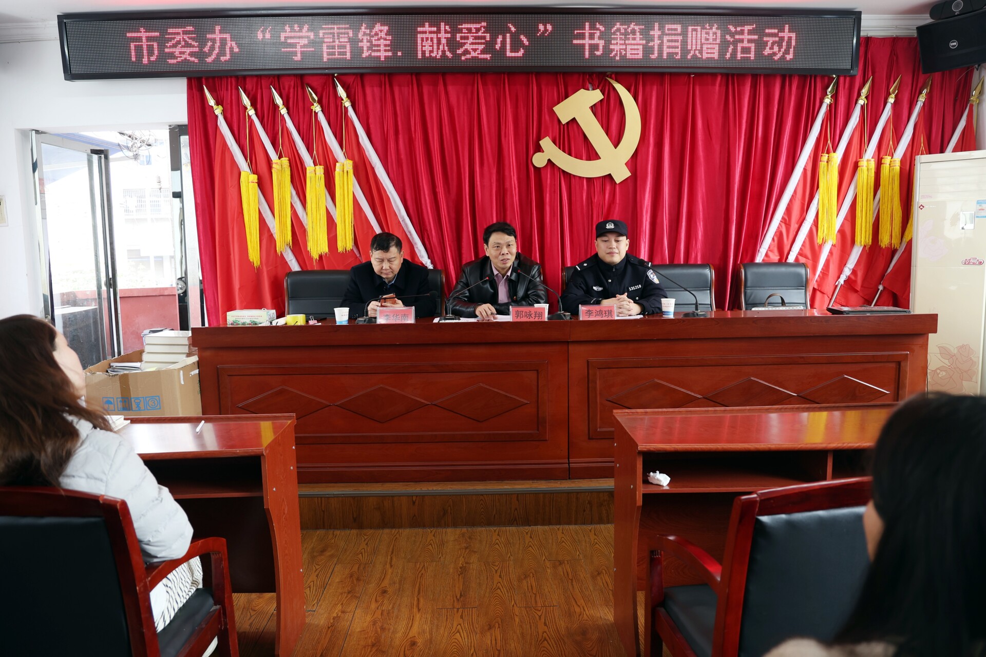 学雷锋·文明实践我行动 | 冷水江市委办开展“学雷锋 献爱心”书籍捐赠活动