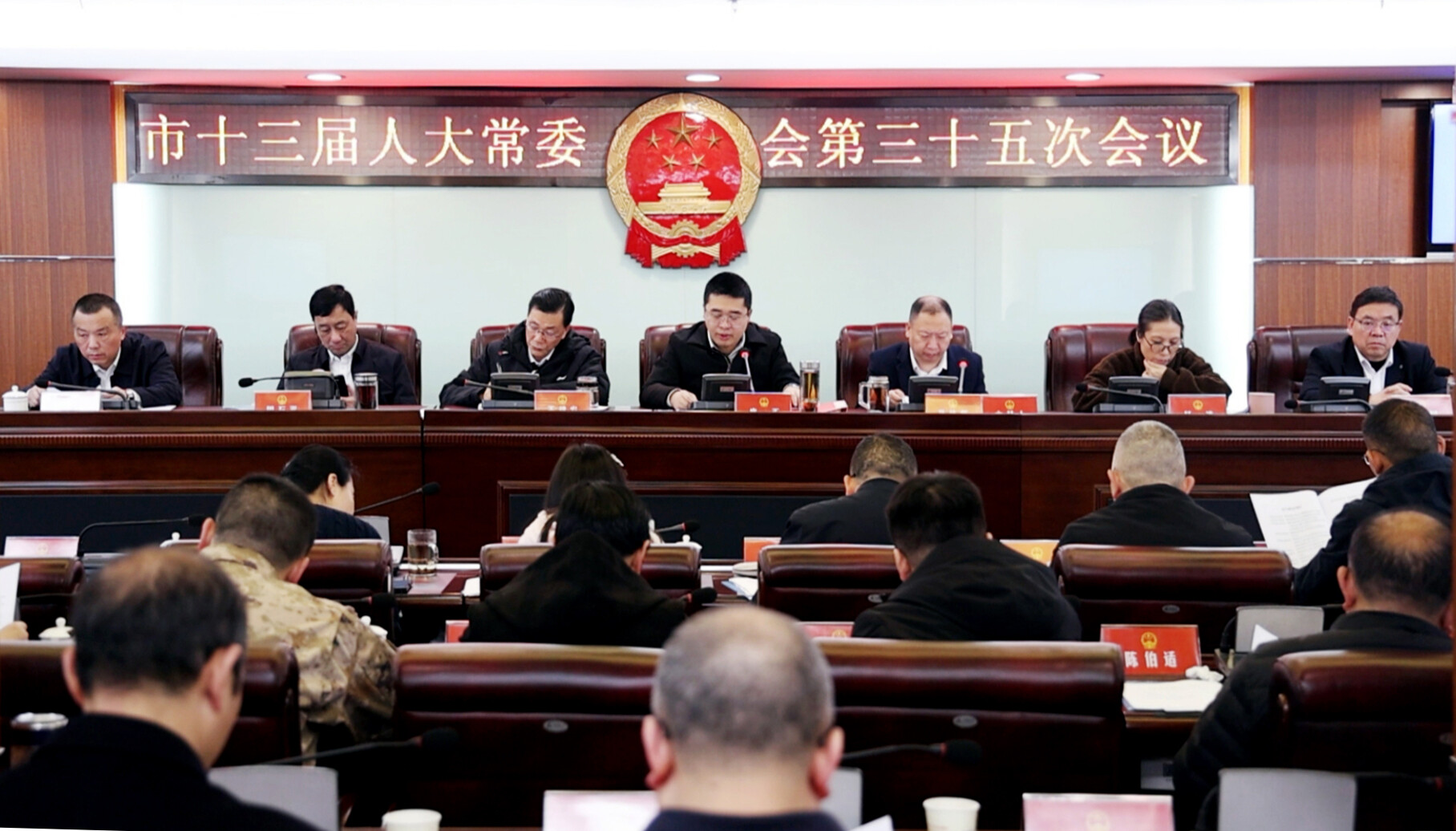 冷水江市十三届人大常委会召开第三十五次会议