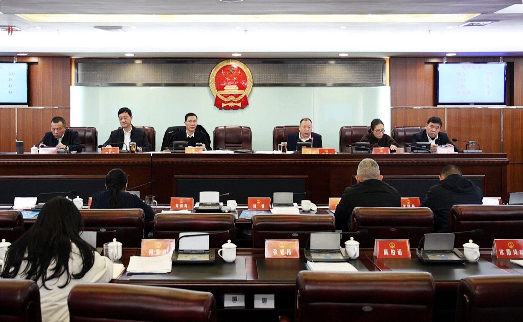 孙纬辉主持召开冷水江市人大常委会党组（扩大）暨树立和践行正确政绩观学习教育动员部署会议