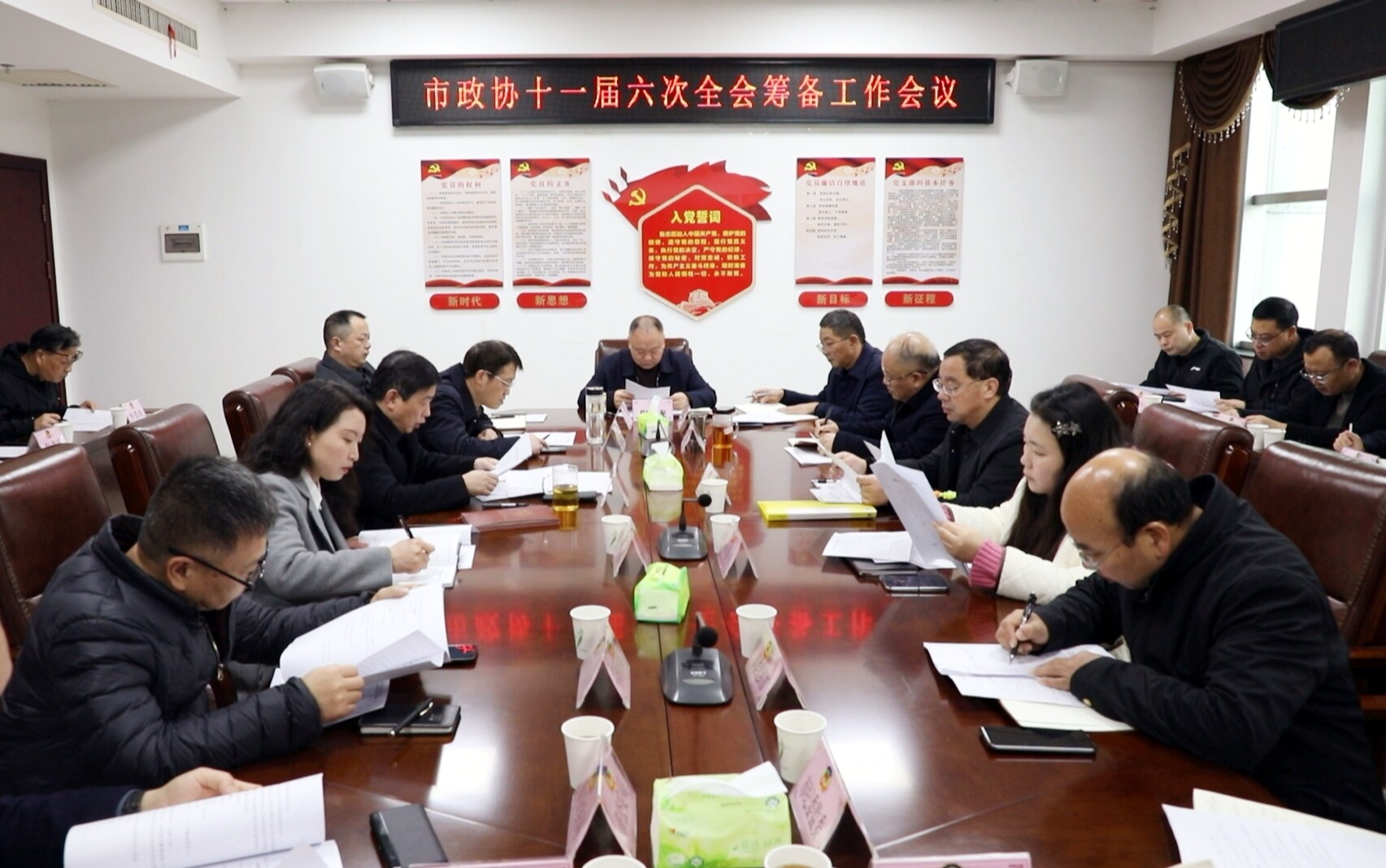 政协之窗 | 冷水江市政协十一届六次会议筹备工作会议召开