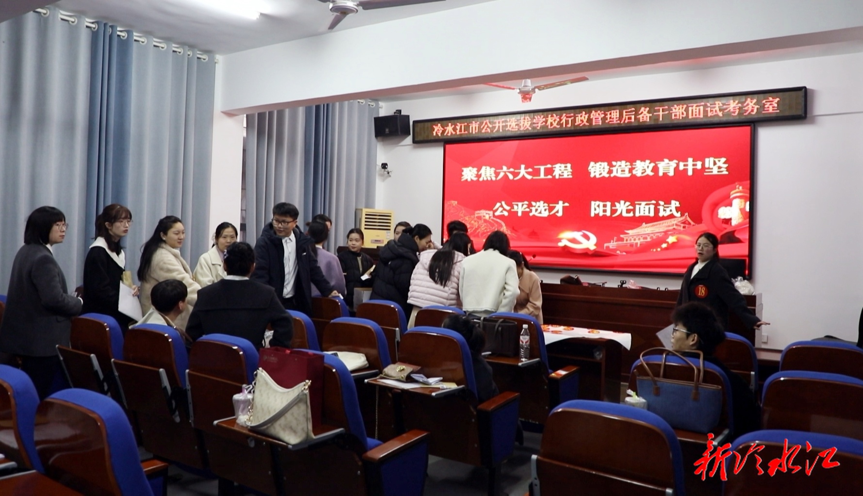 市教育局公开选拔学校行政管理后备干部