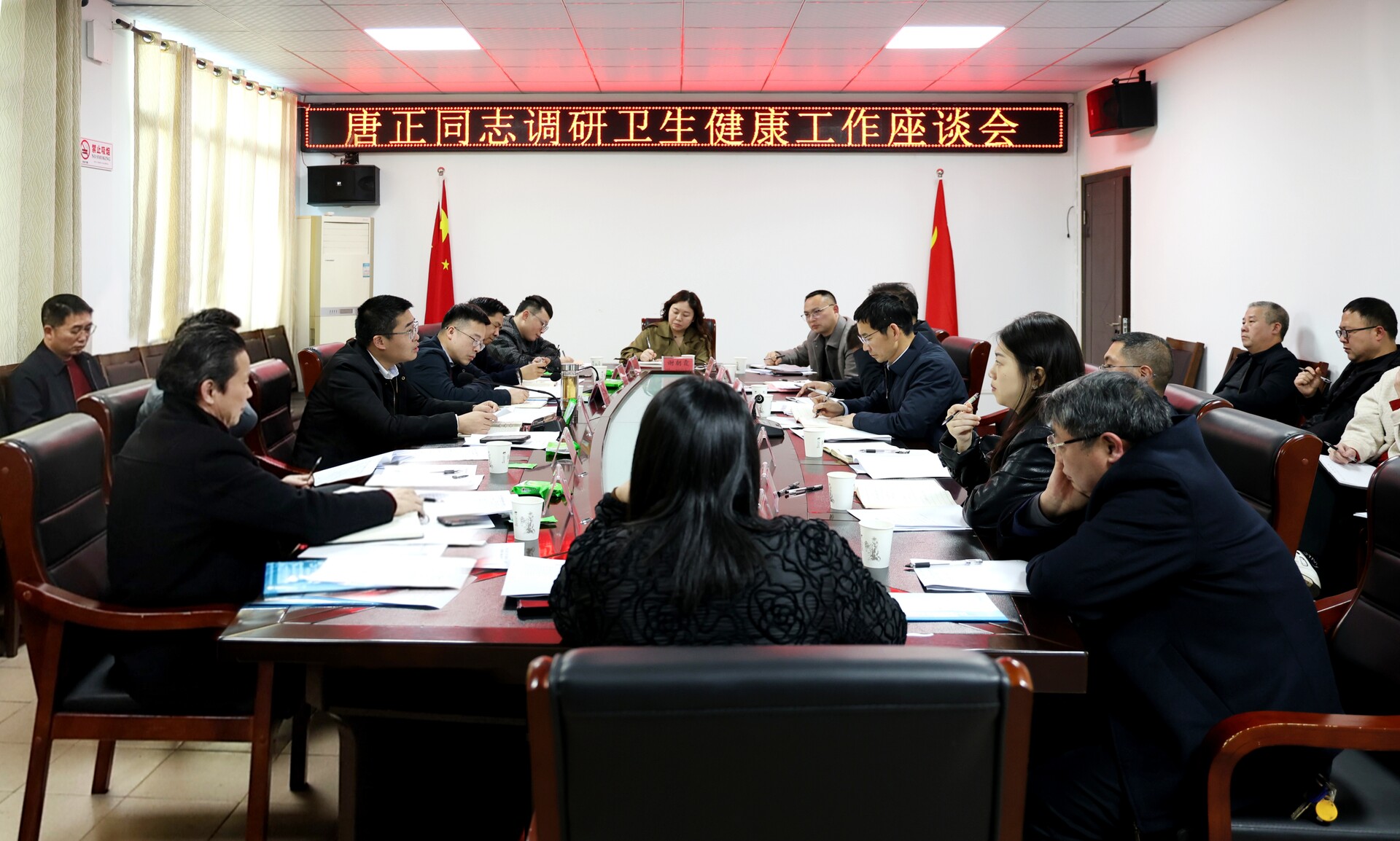 唐正率队调研全市卫生健康工作 推动卫生健康事业与经济社会发展同频共振