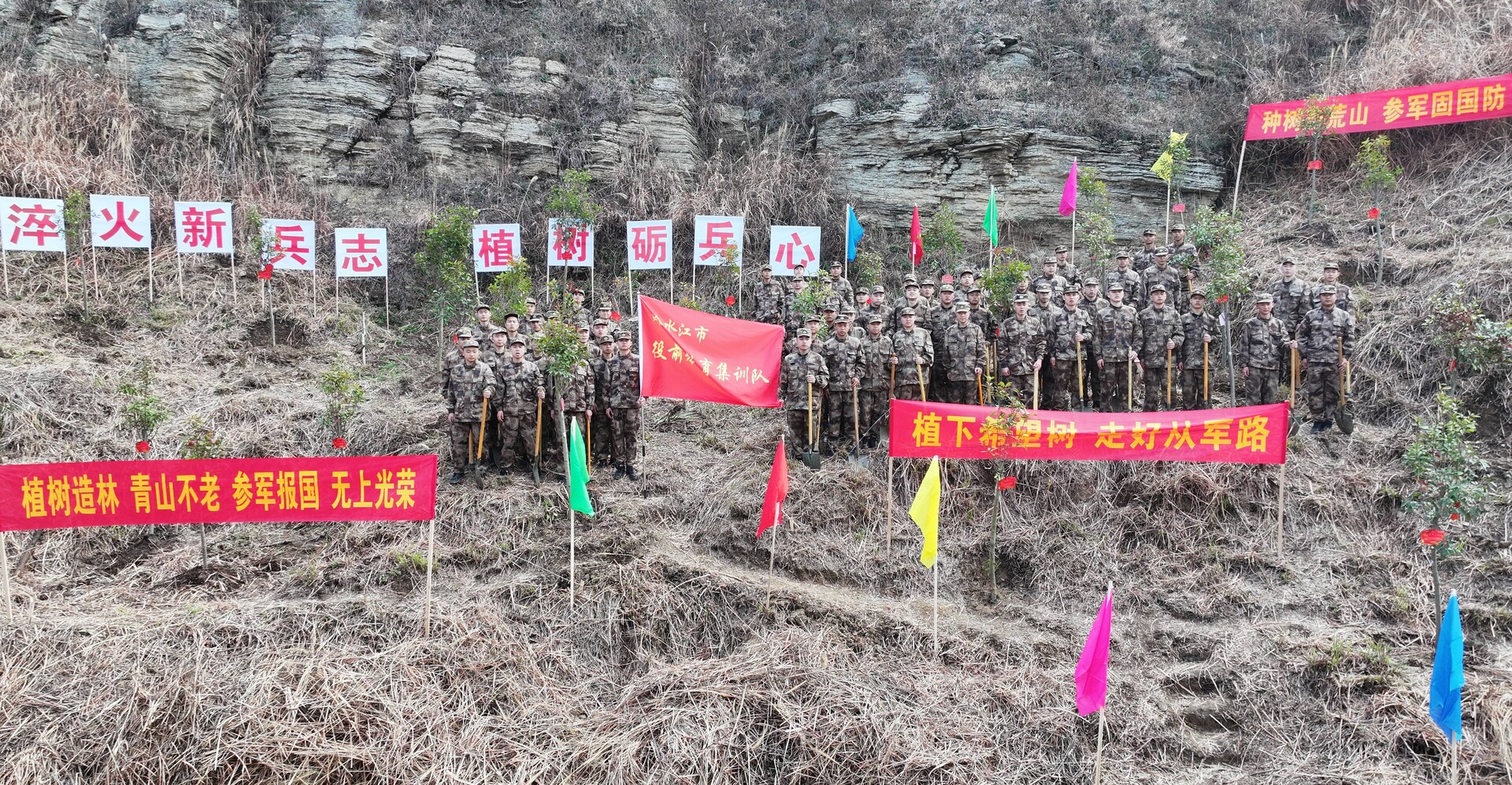 冷水江：预定新兵植绿践初心 薪火相传报国情