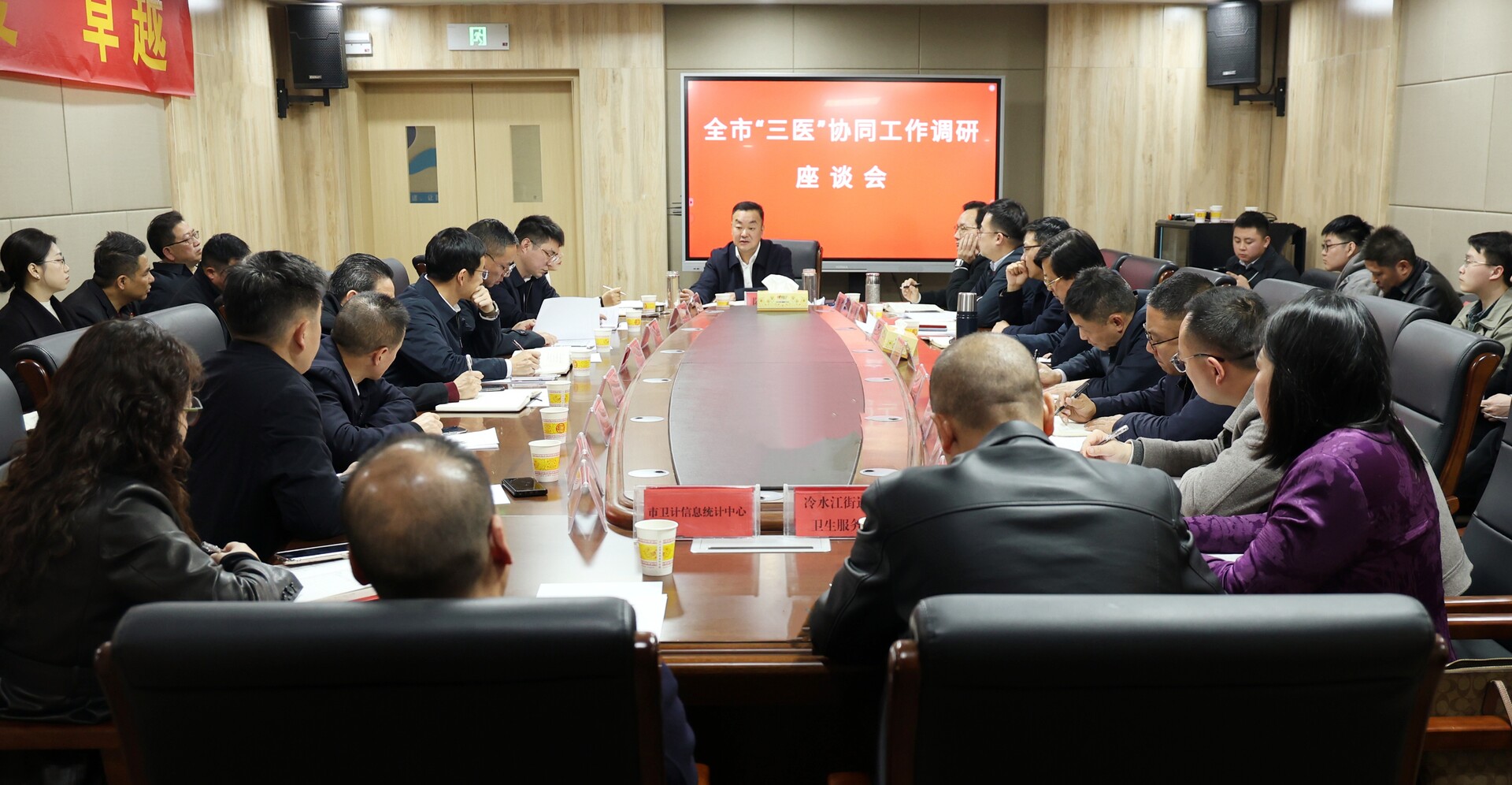 陈创业率队调研“三医”协同工作 推动卫生健康事业稳步发展 创造更多“冷水江经验”