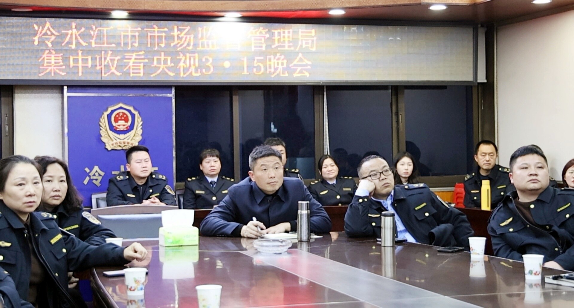 市市场监管局集中收看央视3·15晚会