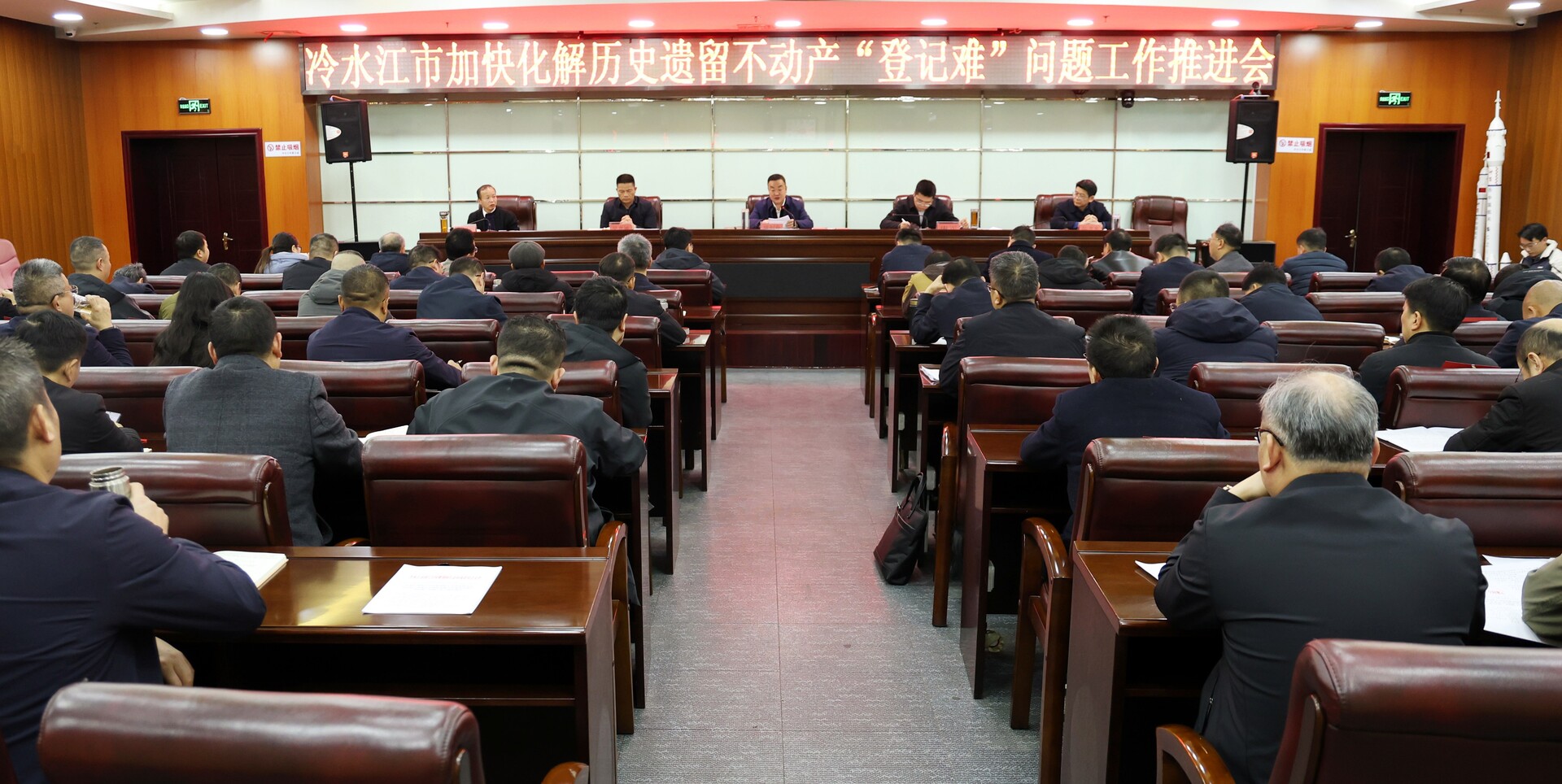 我市召开加快化解历史遗留不动产“登记难”问题工作推进会 陈创业：在解决群众“小事”中彰显“大情怀” 展现“大作为”