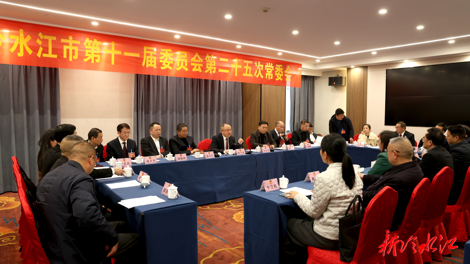 万马奔腾启新程 | 市政协第十一届委员会第二十五次常委会会议召开