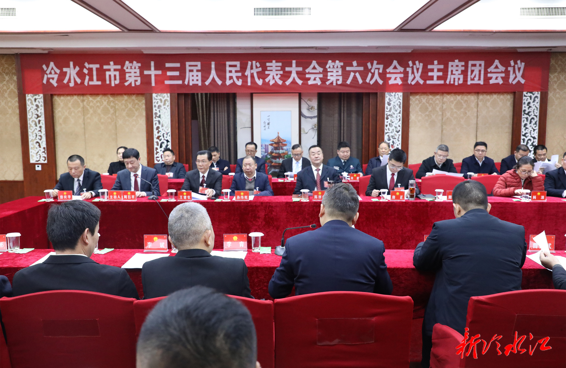 万马奔腾起新程 | 市十三届人大六次会议召开主席团第二次会议