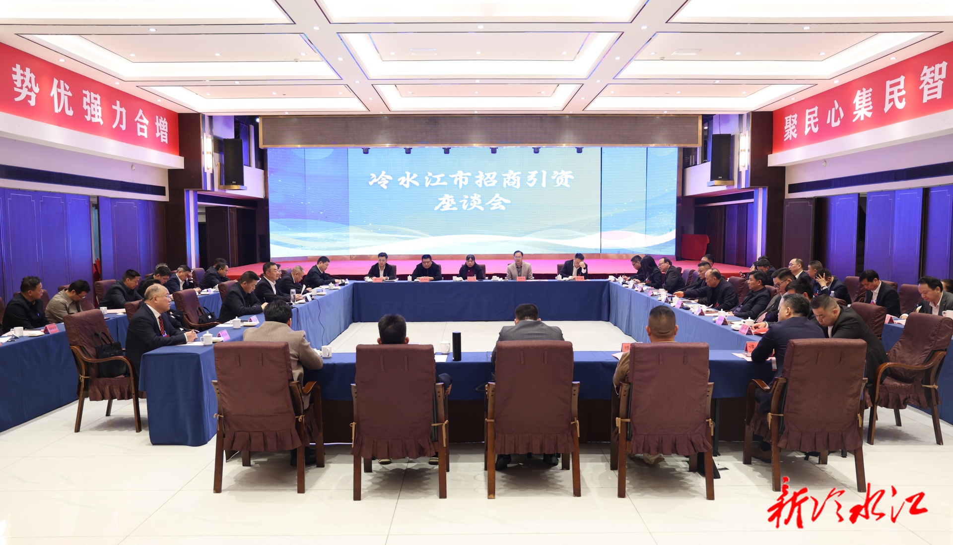 万马奔腾启新程 | 我市召开招商引资座谈会